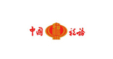 亭湖中国税务